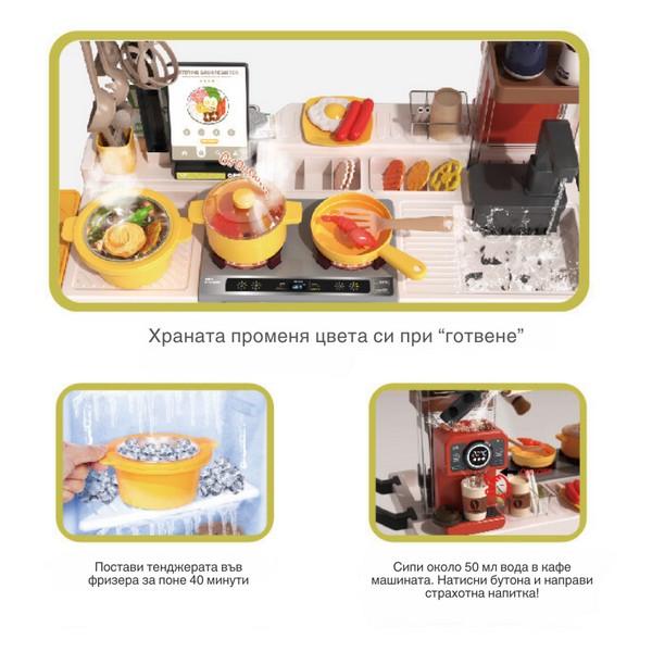 Продукт Buba Нудълс шоп - Количка за fast food - 0 - BG Hlapeta