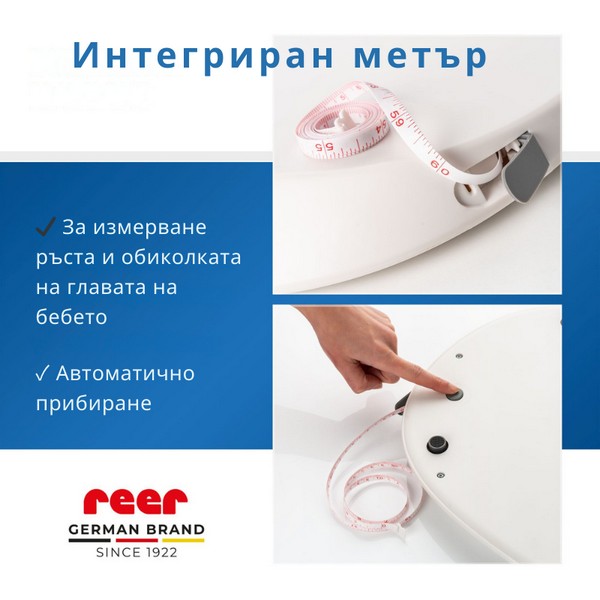 Продукт Reer BabyCare - Бебешка везна - 0 - BG Hlapeta