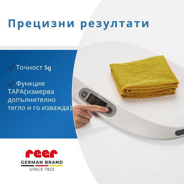 Продукт Reer BabyCare - Бебешка везна - 0 - BG Hlapeta