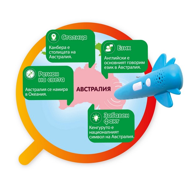 Продукт ZANZOON - Интерактивна карта на света Околосветско пътешествие, български/английски - 0 - BG Hlapeta