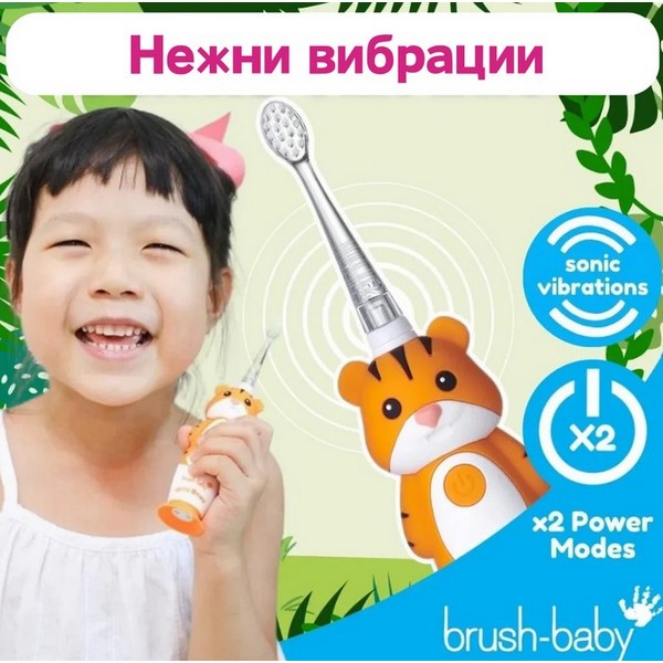 Продукт Brush-Baby - Електрическа четка за зъби с USB захранване и 2 бр. резервни глави WildOnes 0 - 10+ години - 0 - BG Hlapeta