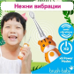 Brush-Baby - Електрическа четка за зъби с USB захранване и 2 бр. резервни глави WildOnes от 0 до 10+ години Продукт Brush-Baby - Електрическа четка за зъби с USB захранване и 2 бр. резервни глави WildOnes от 0 до 10+ години - 9 - BG Hlapeta
