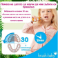 Brush-Baby - Електрическа четка за зъби с USB захранване и 2 бр. резервни глави WildOnes от 0 до 10+ години Продукт Brush-Baby - Електрическа четка за зъби с USB захранване и 2 бр. резервни глави WildOnes от 0 до 10+ години - 8 - BG Hlapeta