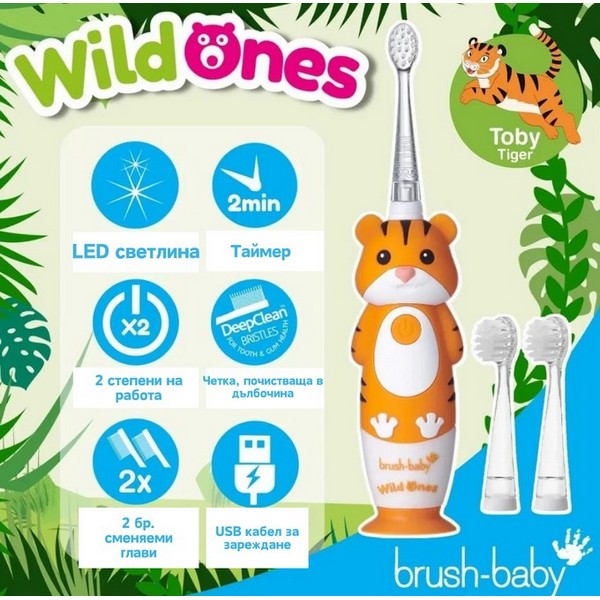 Продукт Brush-Baby - Електрическа четка за зъби с USB захранване и 2 бр. резервни глави WildOnes 0 - 10+ години - 0 - BG Hlapeta