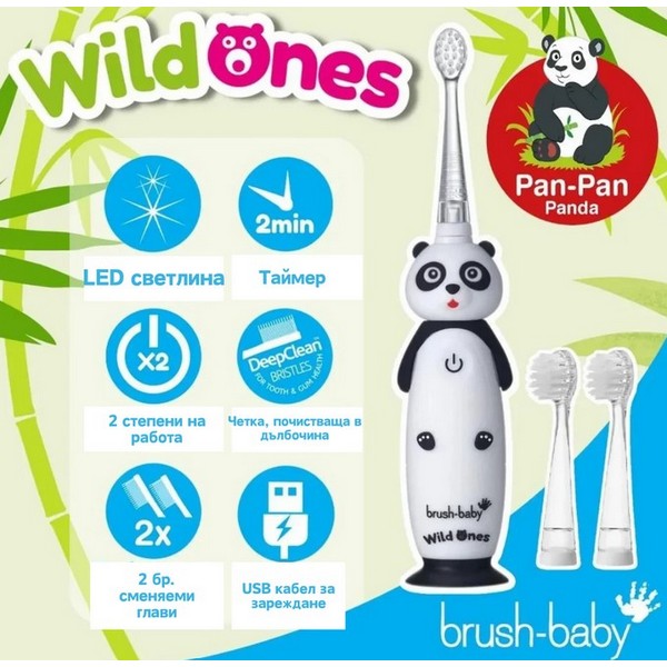 Продукт Brush-Baby - Електрическа четка за зъби с USB захранване и 2 бр. резервни глави WildOnes 0 - 10+ години - 0 - BG Hlapeta