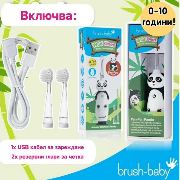 Продукт Brush-Baby - Електрическа четка за зъби с USB захранване и 2 бр. резервни глави WildOnes 0 - 10+ години - 0 - BG Hlapeta