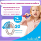 Brush-Baby KidzSonic - Електрическа четка за зъби с USB захранване и 1 резервна глава 3+ години Продукт Brush-Baby KidzSonic - Електрическа четка за зъби с USB захранване и 1 резервна глава 3+ години - 9 - BG Hlapeta