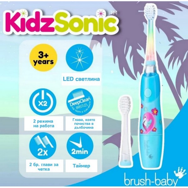 Продукт Brush-Baby KidzSonic - Електрическа четка за зъби с USB захранване и 1 резервна глава 3+ години - 0 - BG Hlapeta