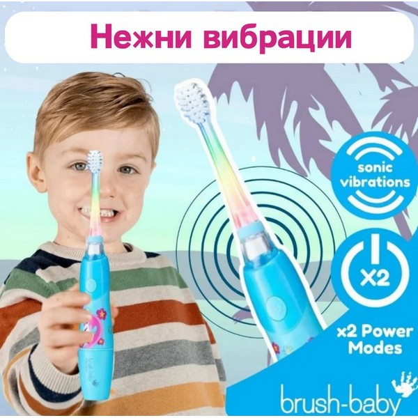 Продукт Brush-Baby KidzSonic - Електрическа четка за зъби с USB захранване и 1 резервна глава 3+ години - 0 - BG Hlapeta