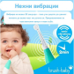 Brush-Baby BabySonic - Електрическа четка за зъби с USB захранване и 1 резервна глава 0-3 години Продукт Brush-Baby BabySonic - Електрическа четка за зъби с USB захранване и 1 резервна глава 0-3 години - 4 - BG Hlapeta