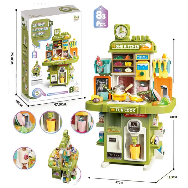Продукт Babyhome - Кухненски сет 2 в 1 от 83 части - 0 - BG Hlapeta