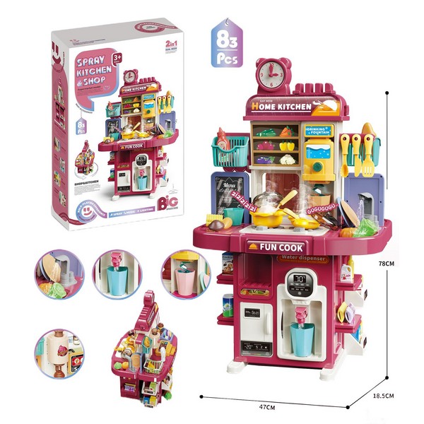 Продукт Babyhome - Кухненски сет 2 в 1 от 83 части - 0 - BG Hlapeta