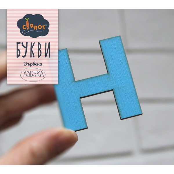 Продукт Smart baby - Дървена азбука с малки печатни букви - 0 - BG Hlapeta