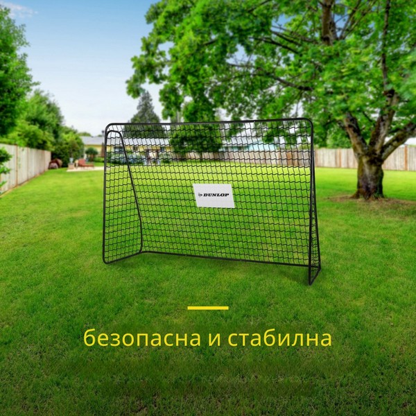 Продукт Dunlop - Футболна врата 300x205x120 - 0 - BG Hlapeta