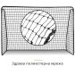 Dunlop - Футболна врата 300x205x120 Продукт Dunlop - Футболна врата 300x205x120 - 1 - BG Hlapeta