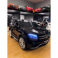 Двуместен акулаторен джип Licensed Mercedes Benz GLS63, 12V с меки гуми и кожена седалка Продукт Двуместен акулаторен джип Licensed Mercedes Benz GLS63, 12V с меки гуми и кожена седалка - 7 - BG Hlapeta