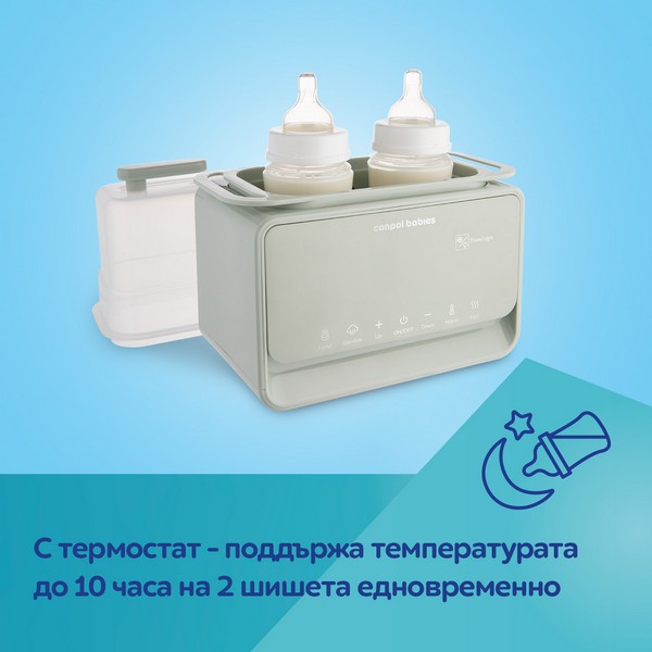 Продукт Canpol - Нагревател за шишета и стерилизатор 7в1 с термостат и лампа - 0 - BG Hlapeta