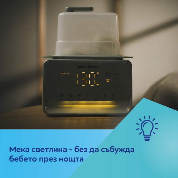 Продукт Canpol - Нагревател за шишета и стерилизатор 7в1 с термостат и лампа - 0 - BG Hlapeta