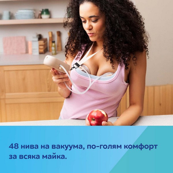 Продукт Canpol MilkShell - Електрическа двойна помпа за кърма - 0 - BG Hlapeta