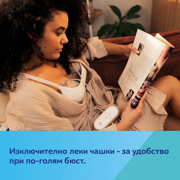 Продукт Canpol MilkShell - Електрическа двойна помпа за кърма - 0 - BG Hlapeta