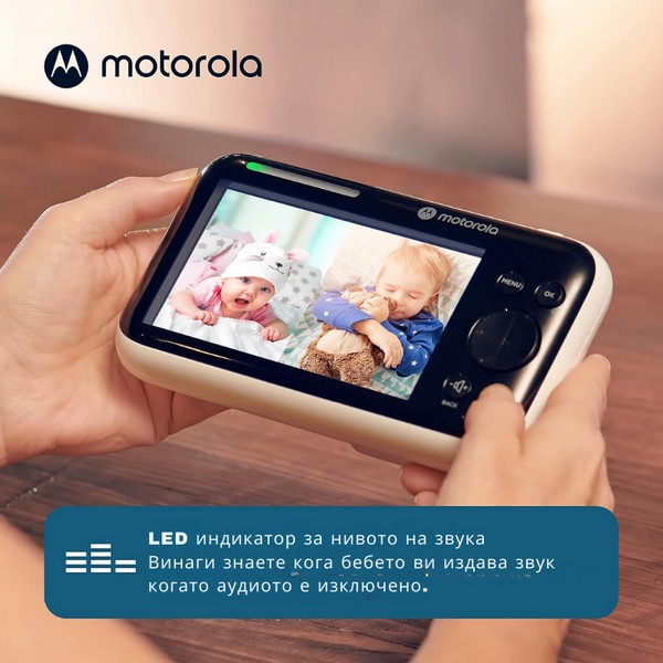 Продукт Motorola PIP1500-2 - Видео бебефон с 2 камери - 0 - BG Hlapeta