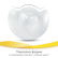 Medela - Силиконови протектори за зърна L 2бр H