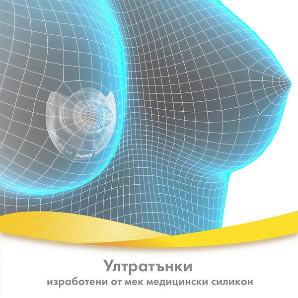 Продукт Medela - Силиконови протектори за зърна L 2бр H - 0 - BG Hlapeta