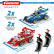 Carrera Paw Patrow - Състезателна писта, 4.9м