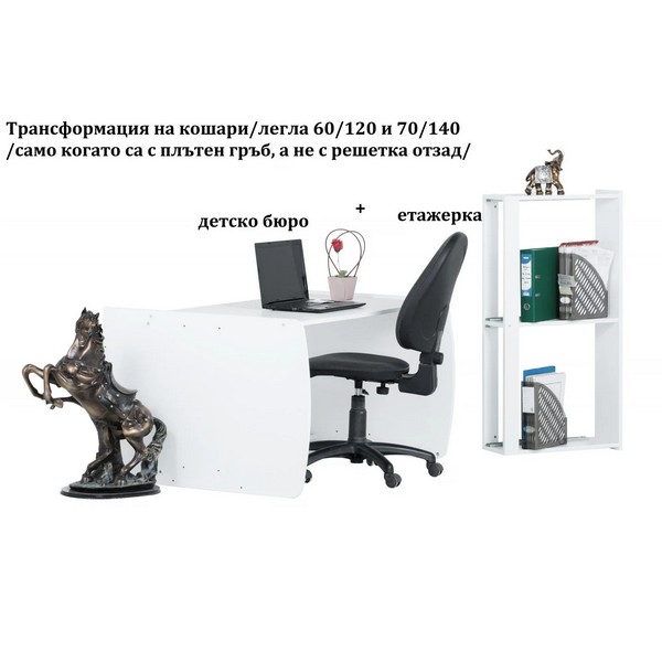 Продукт Dizain baby Поли - Бебешка кошара - 0 - BG Hlapeta