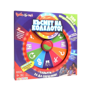 Zanzoon Късмет на колелото - Игра Zanzoon Късмет на колелото - Игра