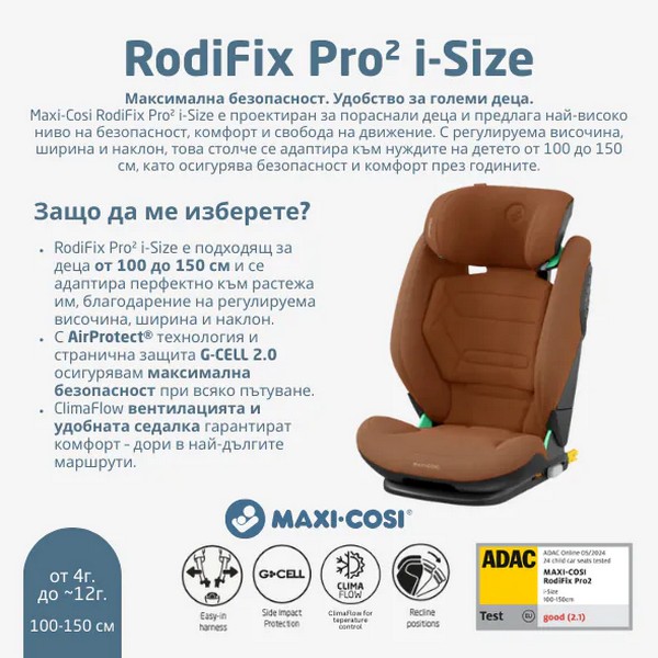 Продукт MAXI-COSI RODI FIX PRO 2 - Стол за кола I-SIZE 100-150 СМ - 0 - BG Hlapeta