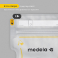 Medela Easy pour - Пликчета за съхранение на кърма 50 бр. Продукт Medela Easy pour - Пликчета за съхранение на кърма 50 бр. - 1 - BG Hlapeta