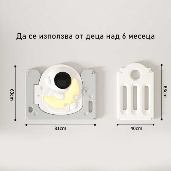 Feelkids Космонавт - Детска къщичка с ограда и баскетболен кош Продукт Feelkids Космонавт - Детска къщичка с ограда и баскетболен кош - 0 - BG Hlapeta