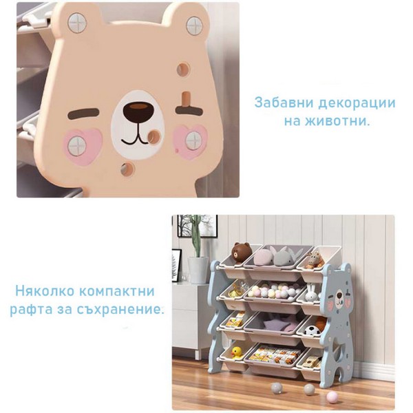 Продукт Feelkids - Пластмасова етажерка за детски играчки - 0 - BG Hlapeta