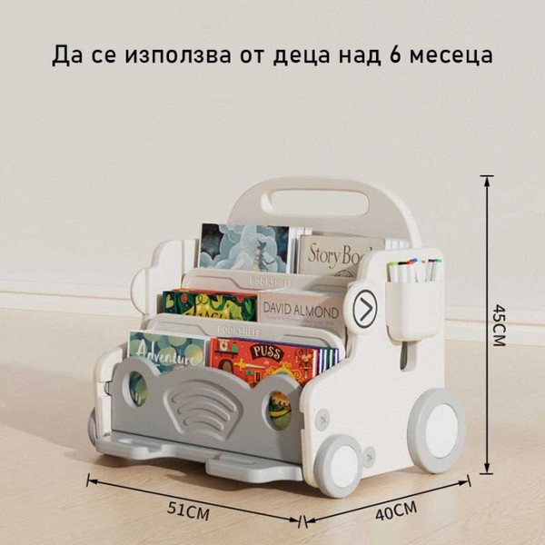 Продукт Feelkids Кола - Детски подвижен органайзер с дъска за рисуване - 0 - BG Hlapeta