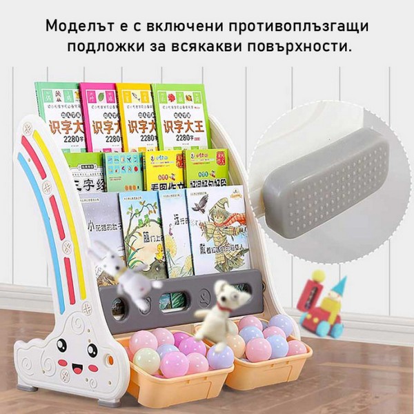 Продукт Feelkids - Комбинирана детска етажерка за книги и играчки - 0 - BG Hlapeta