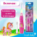 Brush-Baby Unicorn KidzSonic - Електрическа четка за зъби с USB захранване и 1 резервна глава 3+ години