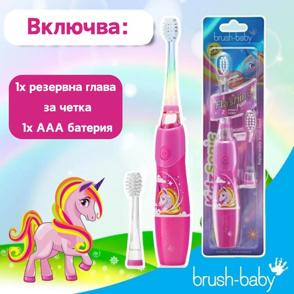 Продукт Brush-Baby Unicorn KidzSonic - Електрическа четка за зъби с USB захранване и 1 резервна глава 3+ години - 0 - BG Hlapeta