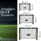 Umbro Pro Tech - Футболна врата 300x200x120 Продукт Umbro Pro Tech - Футболна врата 300x200x120 - 5 - BG Hlapeta