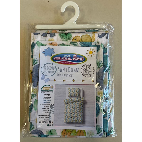 Продукт Galix Дино 3 - Детски спален комплект, 3 части - 0 - BG Hlapeta