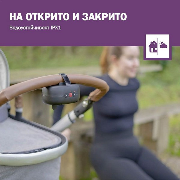 Продукт ZAZU Robby - Устройство за люлеене на бебешка количка и столче за кола, Със сензор за плач - 0 - BG Hlapeta