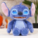 STITCH - Интерактивна плюшена фигура с LCD очи 1