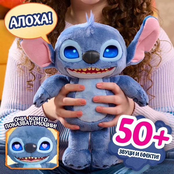 Продукт STITCH - Интерактивна плюшена фигура с LCD очи - 0 - BG Hlapeta
