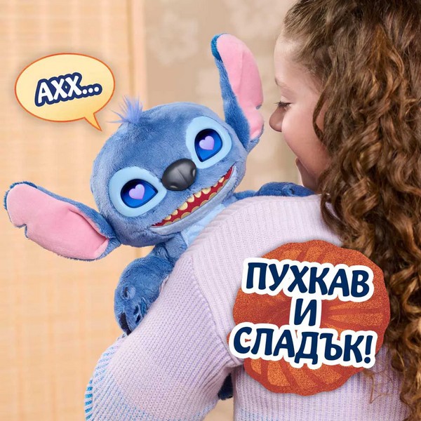 Продукт STITCH - Интерактивна плюшена фигура с LCD очи - 0 - BG Hlapeta