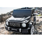Акумулаторен Джип Mercedes AMG G63 с ЛИТИЕВО-ЙОННА батерия , с меки гуми и кожена седалка, 2025г Продукт Акумулаторен Джип Mercedes AMG G63 с ЛИТИЕВО-ЙОННА батерия , с меки гуми и кожена седалка, 2025г - 25 - BG Hlapeta