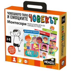 Headu Човешкото тяло и емоциите - Образователна игра