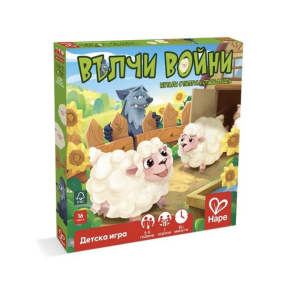 Hape Вълчи войни, Българско издание - Настолна игра