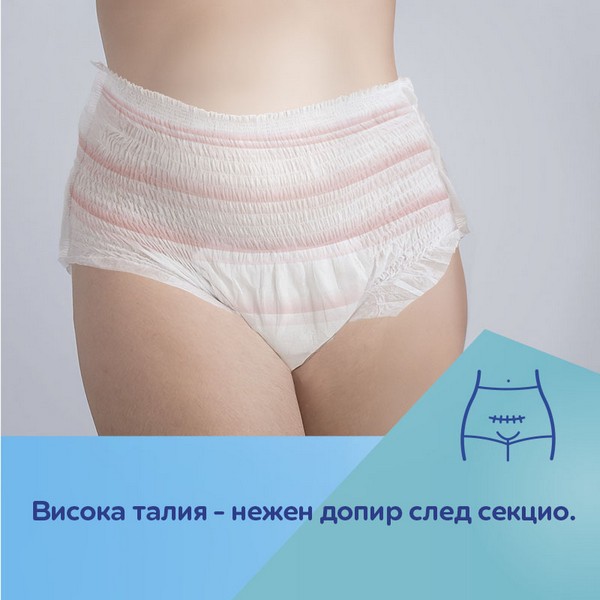 Продукт Canpol - Еднократни бикини 2в1 за след раждане с подложка, S/M, 5 бр. - 0 - BG Hlapeta