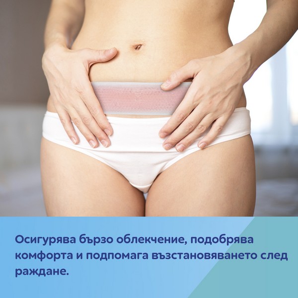 Продукт Canpol - Гел компреси за след раждане топла/студена терапия, 2 бр - 0 - BG Hlapeta
