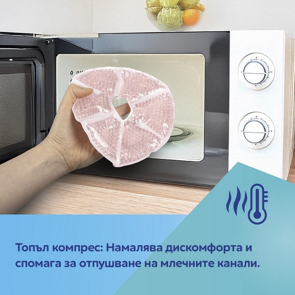 Продукт Canpol - Компреси за гърди с хидрогел за топла/студена терапия 2 бр. - 0 - BG Hlapeta